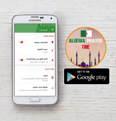 Algeria Prayer Times android App screenshot 1