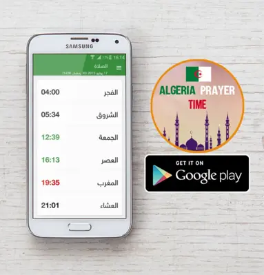 Algeria Prayer Times android App screenshot 2